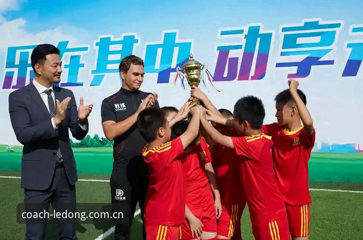 乐动体育足球教练与高端培训品牌对比 乐动体育足球教练与高端培训品牌真的存在差距吗?